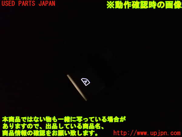 2UPJ-30946245]アウトランダーPHEV(GN0W)左前パワーウィンドウスイッチ 中古_m0004.jpg