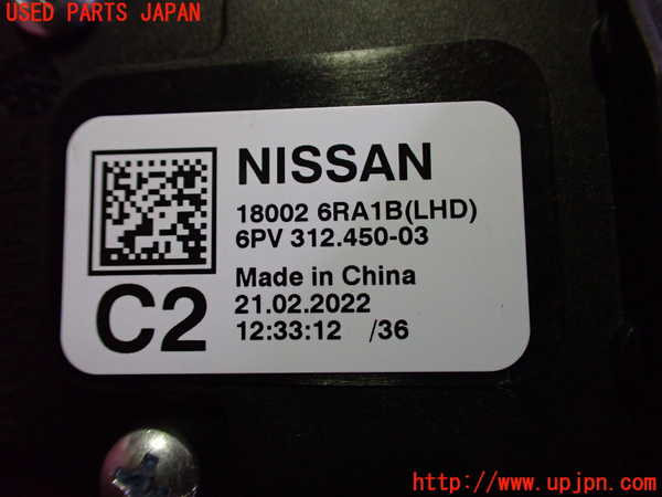 2UPJ-30946382]アウトランダーPHEV(GN0W)センサー2 中古_m0003.jpg
