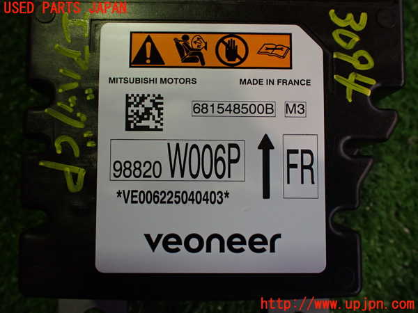 2UPJ-30946145]アウトランダーPHEV(GN0W)エアバッグコンピューター (ジャンク 展開済) 中古_m0002.jpg