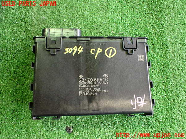 2UPJ-30946146]アウトランダーPHEV(GN0W)コンピューター1 (284Z0 6RA1C) 中古_m0001.jpg