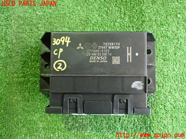 2UPJ-30946147]アウトランダーPHEV(GN0W)コンピューター2 (277400-9153) 中古_m0001.jpg