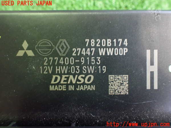2UPJ-30946147]アウトランダーPHEV(GN0W)コンピューター2 (277400-9153) 中古_m0003.jpg