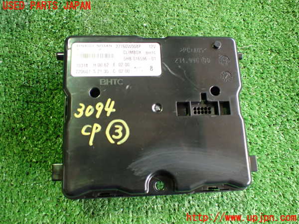 2UPJ-30946148]アウトランダーPHEV(GN0W)コンピューター3 (27760W008P) 中古_m0001.jpg