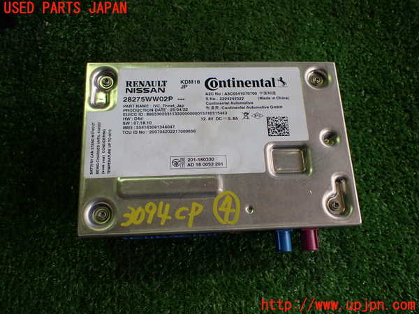 2UPJ-30946149]アウトランダーPHEV(GN0W)コンピューター4 (28275WW02P) 中古_m0001.jpg