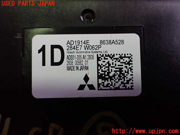 2UPJ-30946153]アウトランダーPHEV(GN0W)コンピューター8 (8638A528) 中古_m0003.jpg