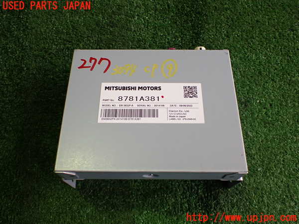 2UPJ-30946154]アウトランダーPHEV(GN0W)コンピューター9 (8781A381) 中古_m0001.jpg