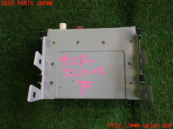 2UPJ-30946154]アウトランダーPHEV(GN0W)コンピューター9 (8781A381) 中古_m0002.jpg