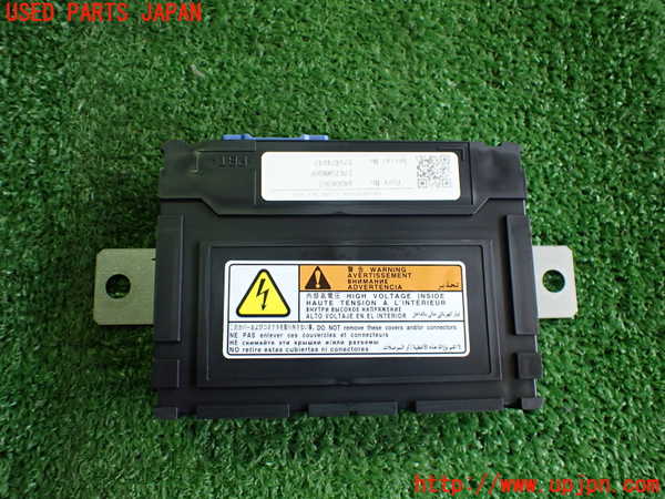 2UPJ-30946155]アウトランダーPHEV(GN0W)コンピューター10 (9490A082) 中古_m0001.jpg