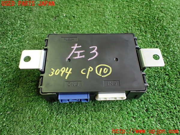 2UPJ-30946155]アウトランダーPHEV(GN0W)コンピューター10 (9490A082) 中古_m0002.jpg