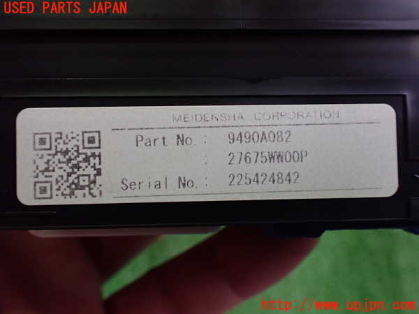 2UPJ-30946155]アウトランダーPHEV(GN0W)コンピューター10 (9490A082) 中古_m0003.jpg