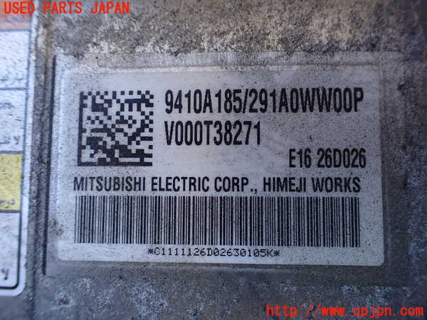 2UPJ-30946916]アウトランダーPHEV(GN0W)インバーターコンバーター 中古_m0003.jpg