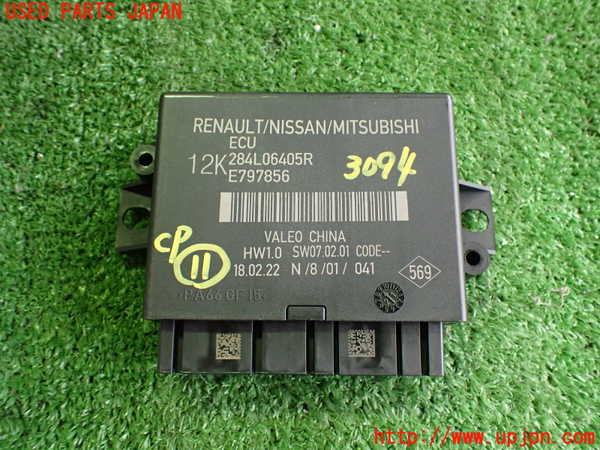 2UPJ-30946156]アウトランダーPHEV(GN0W)コンピューター11 (284L06405R) 中古_m0001.jpg