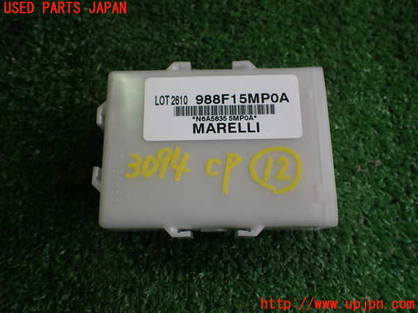 2UPJ-30946157]アウトランダーPHEV(GN0W)コンピューター12 (988F15MP0A) 中古_m0001.jpg