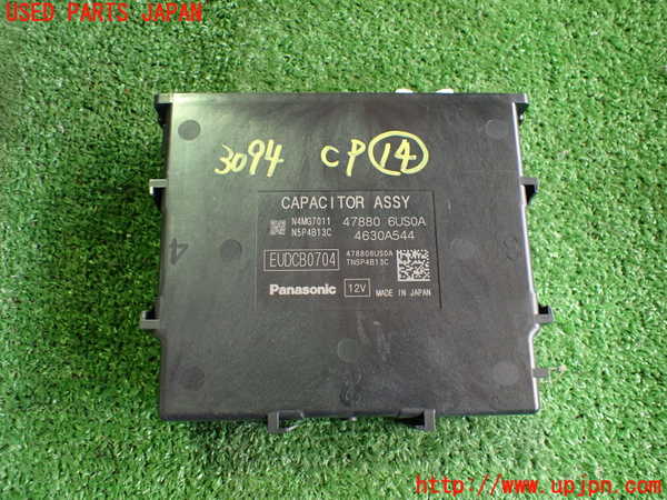 2UPJ-30946159]アウトランダーPHEV(GN0W)コンピューター14 (47880 6US0A) 中古_m0001.jpg