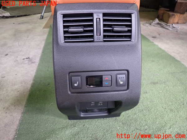 2UPJ-30947540]アウトランダーPHEV(GN0W)センターコンソール 中古_m0003.jpg
