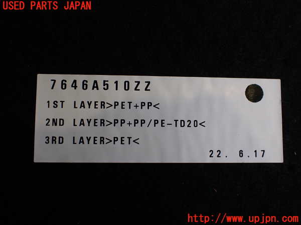 2UPJ-30947772]アウトランダーPHEV(GN0W)ラゲッジトレイ2 中古_m0003.jpg