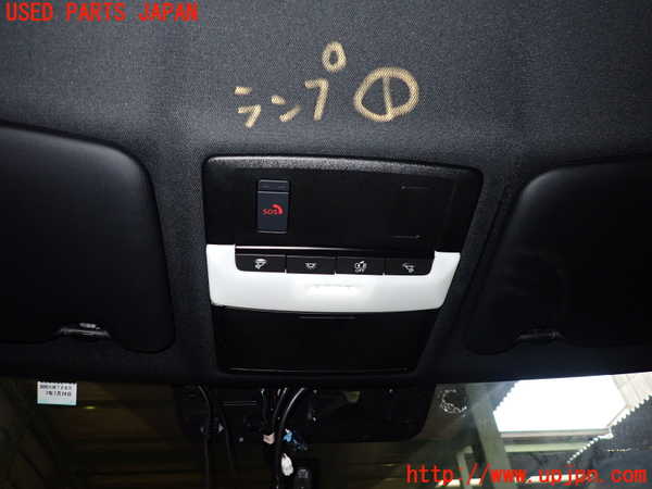 2UPJ-30946411]アウトランダーPHEV(GN0W)ルームランプ1 (真中 1列目) 中古_m0001.jpg