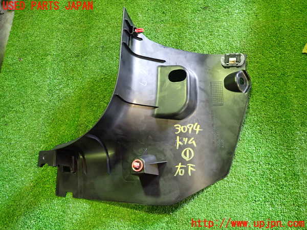 2UPJ-30947691]アウトランダーPHEV(GN0W)内装トリム類1 中古_m0002.jpg