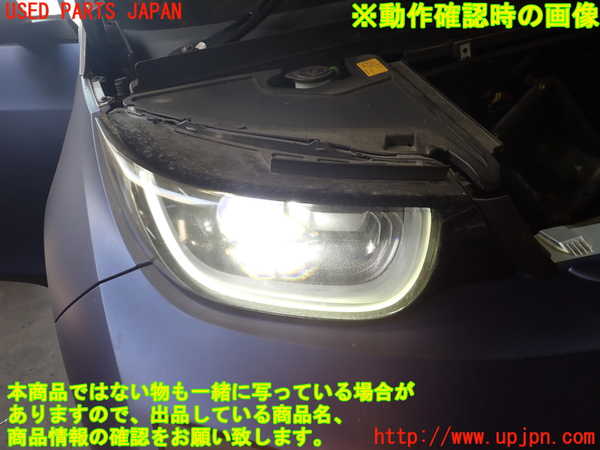 2UPJ-30951130]BMW i3(1Z06)(I01)右ヘッドライト LED 中古_m0004.jpg