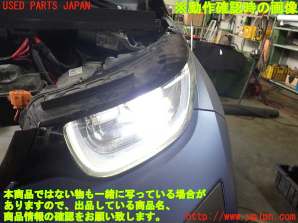 2UPJ-30951132]BMW i3(1Z06)(I01)左ヘッドライト LED 中古_m0004.jpg