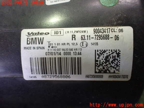 2UPJ-30951180]BMW i3(1Z06)(I01)右フォグ 中古_m0003.jpg