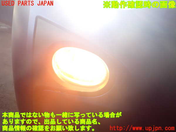 2UPJ-30951180]BMW i3(1Z06)(I01)右フォグ 中古_m0004.jpg