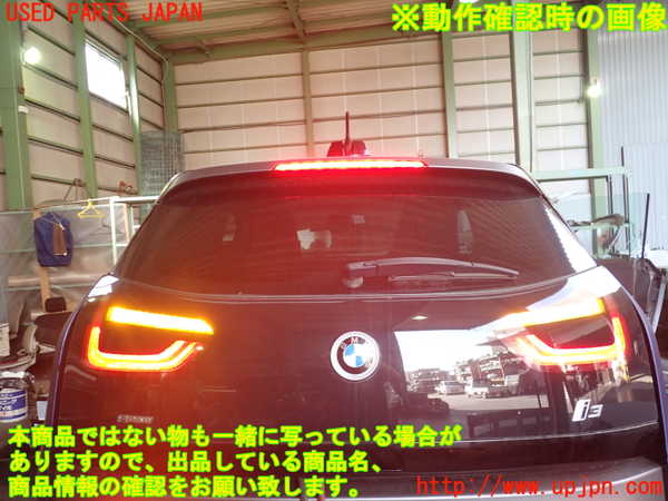 2UPJ-30951566]BMW i3(1Z06)(I01)バックドア リアゲート ハッチ 中古(43R-001057 M228)_m0004.jpg