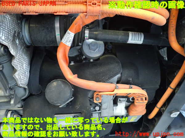 2UPJ-30952010]BMW i3(1Z06)(I01)エンジン W20K06A-P250 中古_m0004.jpg