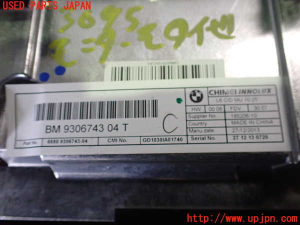 2UPJ-30956629]BMW i3(1Z06)(I01)モニター 中古_m0003.jpg