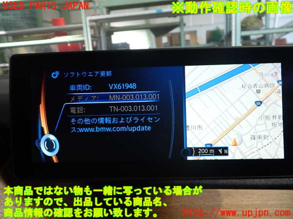 2UPJ-30956629]BMW i3(1Z06)(I01)モニター 中古_m0004.jpg