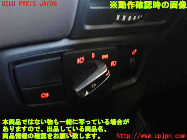 2UPJ-30956285]BMW i3(1Z06)(I01)ライトスイッチ 中古_m0003.jpg