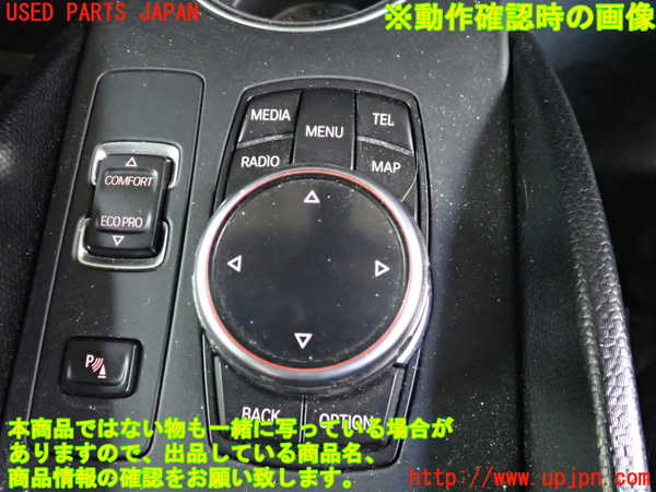 2UPJ-30956306]BMW i3(1Z06)(I01)スイッチ1 (ナビ操作) 中古_m0003.jpg