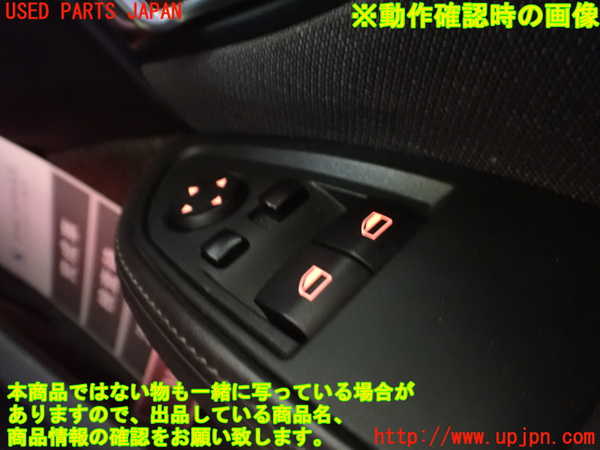 2UPJ-30956240]BMW i3(1Z06)(I01)右前パワーウィンドウスイッチ 中古_m0003.jpg