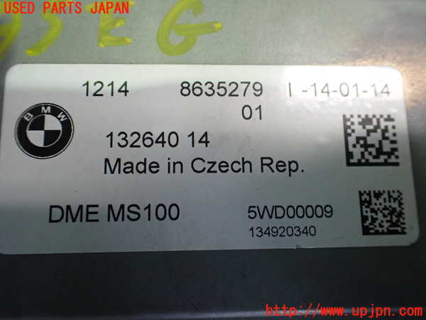 2UPJ-30956110]BMW i3(1Z06)(I01)エンジンコンピューター DME 中古_m0002.jpg
