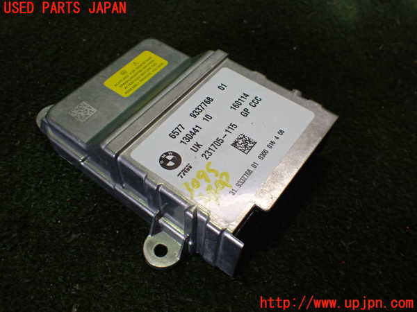 2UPJ-30956145]BMW i3(1Z06)(I01)エアバッグコンピューター 中古_m0001.jpg