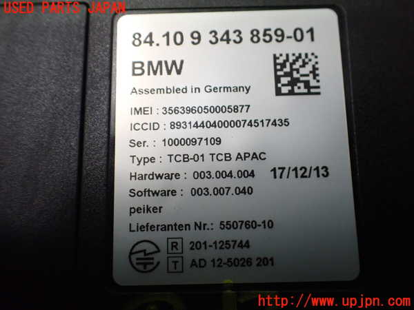 2UPJ-30956146]BMW i3(1Z06)(I01)コンピューター1 中古_m0003.jpg