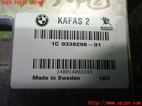 2UPJ-30956147]BMW i3(1Z06)(I01)コンピューター2 (KAFAS 2) 中古_m0003.jpg