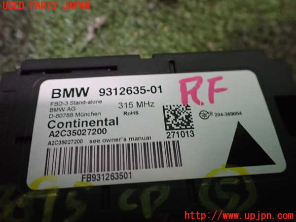 2UPJ-30956150]BMW i3(1Z06)(I01)コンピューター5 中古_m0003.jpg