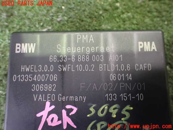 2UPJ-30956151]BMW i3(1Z06)(I01)コンピューター6 中古_m0003.jpg