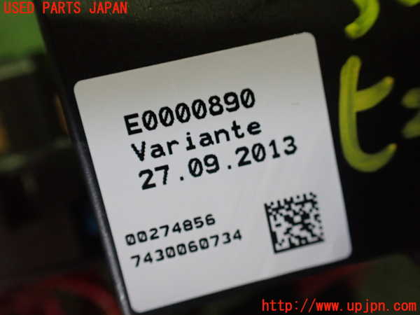 2UPJ-30956741]BMW i3(1Z06)(I01)ヒューズボックス1 中古_m0004.jpg