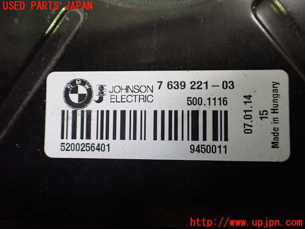 2UPJ-30956836]BMW i3(1Z06)(I01)電動ファン1 中古_m0003.jpg