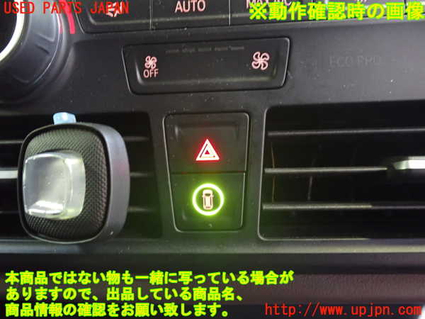 2UPJ-30956290]BMW i3(1Z06)(I01)ハザードスイッチ 中古_m0003.jpg