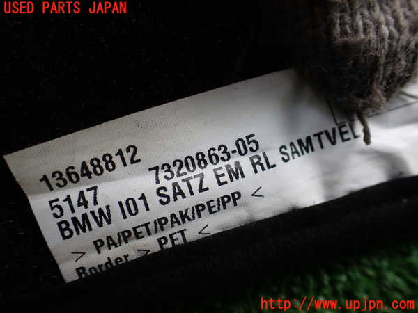 2UPJ-30957800]BMW i3(1Z06)(I01)フロアマット 中古_m0003.jpg