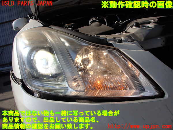 2UPJ-30961130]クラウン ロイヤル(GRS200)右ヘッドライト HID 中古_m0005.jpg