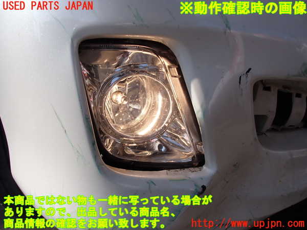 2UPJ-30961180]クラウン ロイヤル(GRS200)右フォグ 中古_m0004.jpg