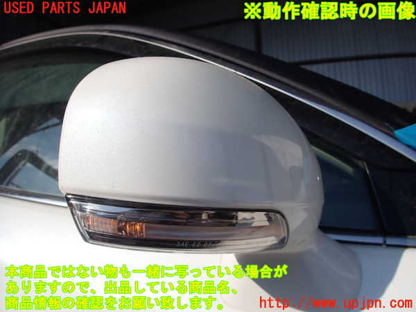 2UPJ-30961210]クラウン ロイヤル(GRS200)右ドアミラー 中古_m0004.jpg