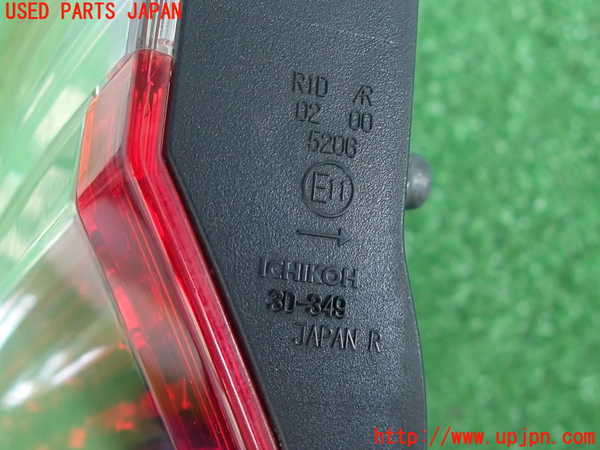 2UPJ-30961550]クラウン ロイヤル(GRS200)右リアフィニッシャー 中古_m0003.jpg