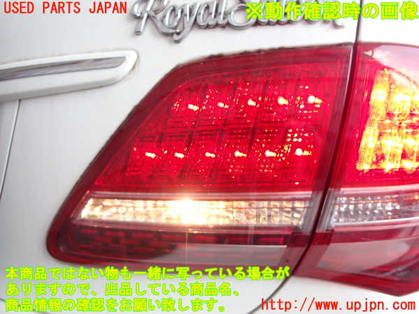 2UPJ-30961550]クラウン ロイヤル(GRS200)右リアフィニッシャー 中古_m0004.jpg
