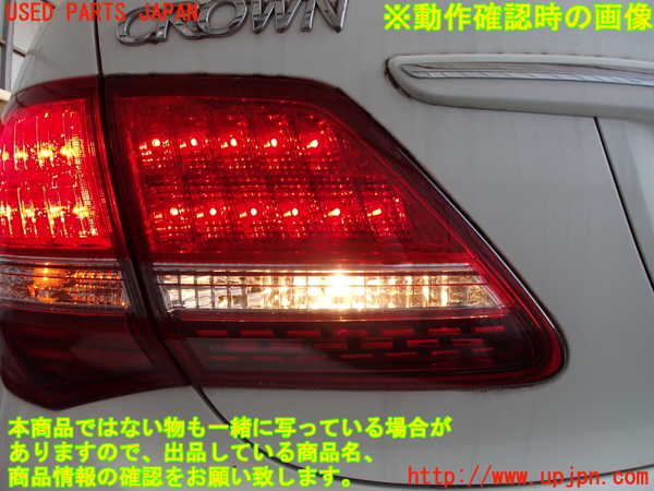 2UPJ-30961552]クラウン ロイヤル(GRS200)左リアフィニッシャー 中古_m0004.jpg