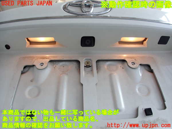 2UPJ-30961500]クラウン ロイヤル(GRS200)トランク 中古_m0005.jpg